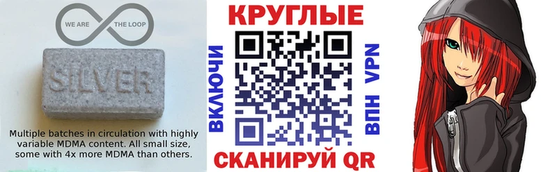 Экстази mix купить сайты ОМГ ОМГ ТОР Николаевск
