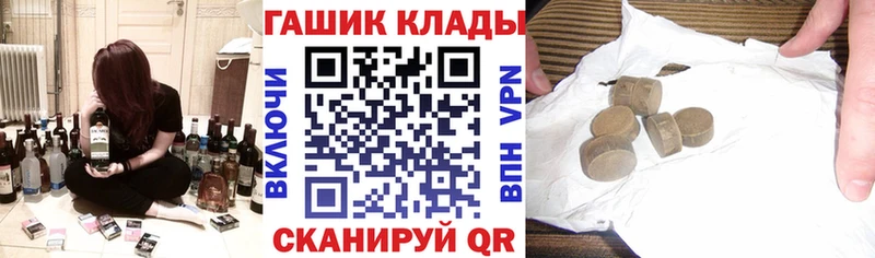 ГАШ индика сатива мега ONION Николаевск