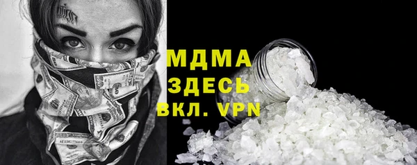 прущий лед Алексеевка