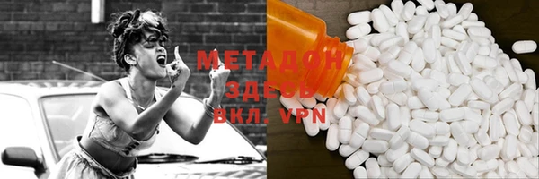 spice Алексин