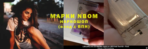 прущий лед Алексеевка