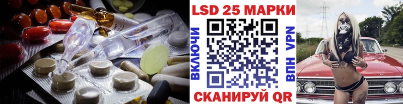 ЛСД экстази ecstasy  Николаевск 