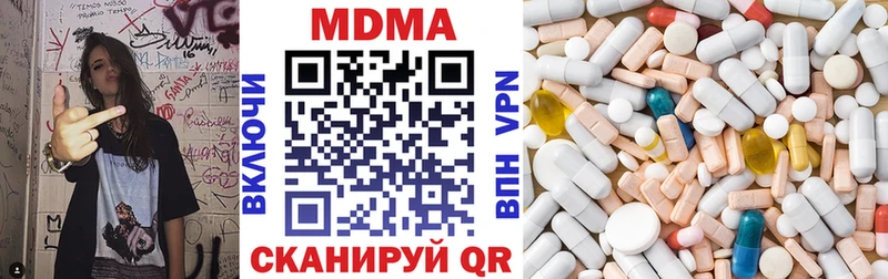 MDMA молли  Николаевск 