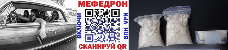 МЯУ-МЯУ 4 MMC  гидра зеркало  Николаевск 