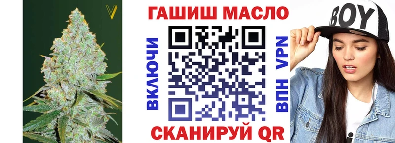 купить Николаевск ТГК концентрат